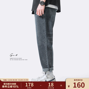 宽松直筒微弹休闲潮流小脚牛仔裤 春秋新款 男 12oz中磅石磨洗 GWIT