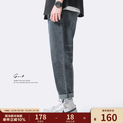 GWIT石磨洗微弹休闲牛仔裤
