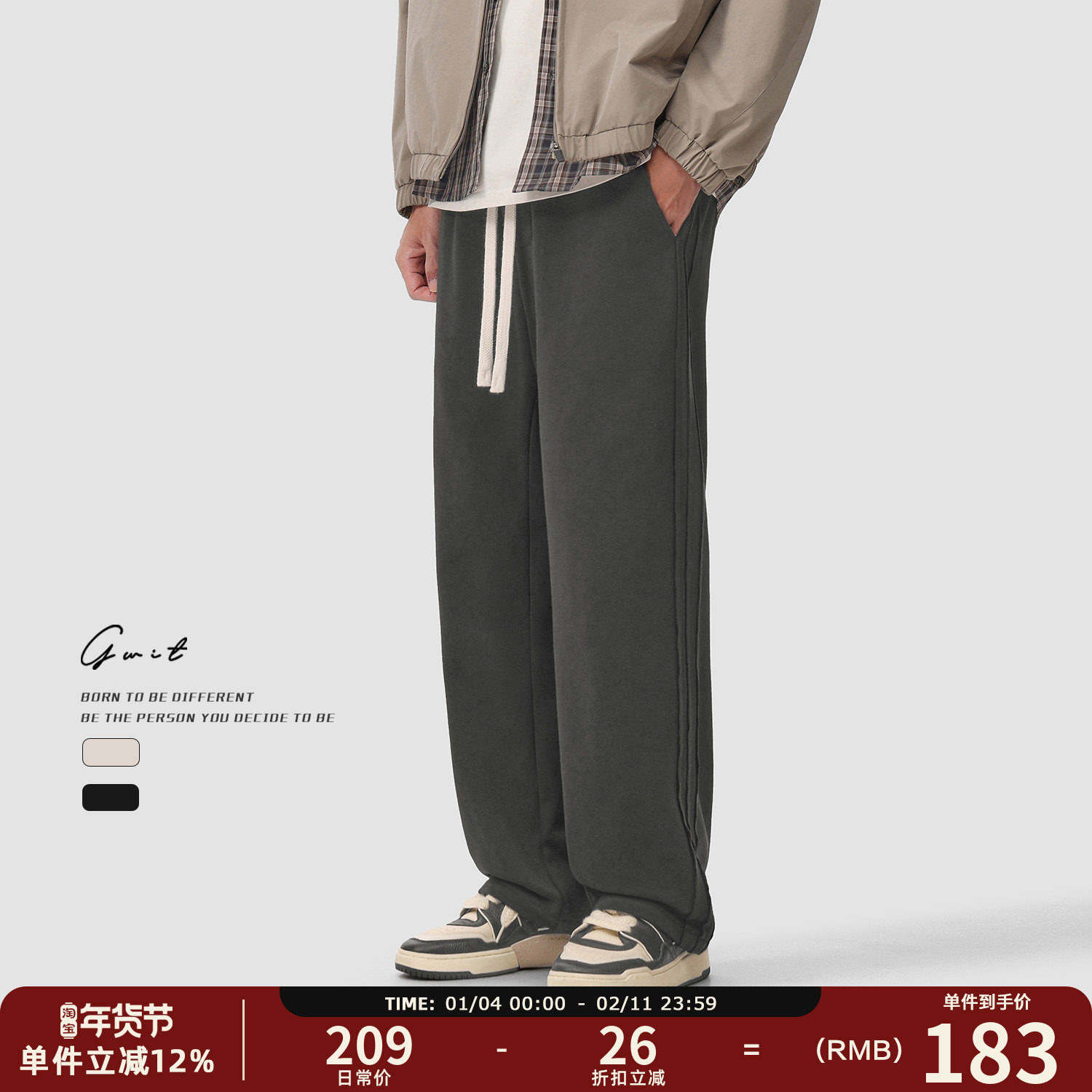 GWIT 美式经典毛边设计cleanfit高街卫裤春秋阔腿休闲运动裤男,男装,卫裤,淘宝优惠券,粉丝福利购,淘宝优惠卷