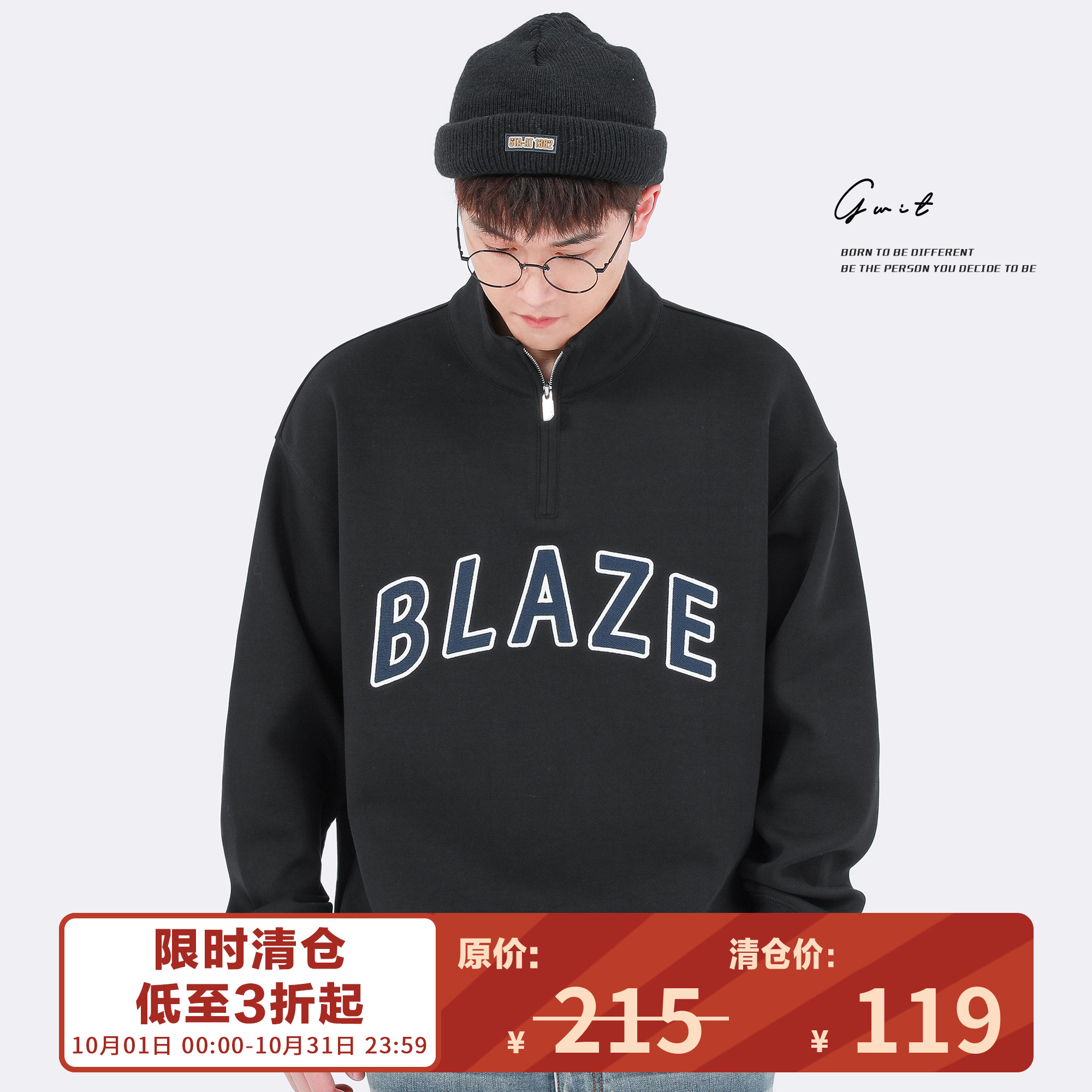 GWIT420g空气层半拉链卫衣