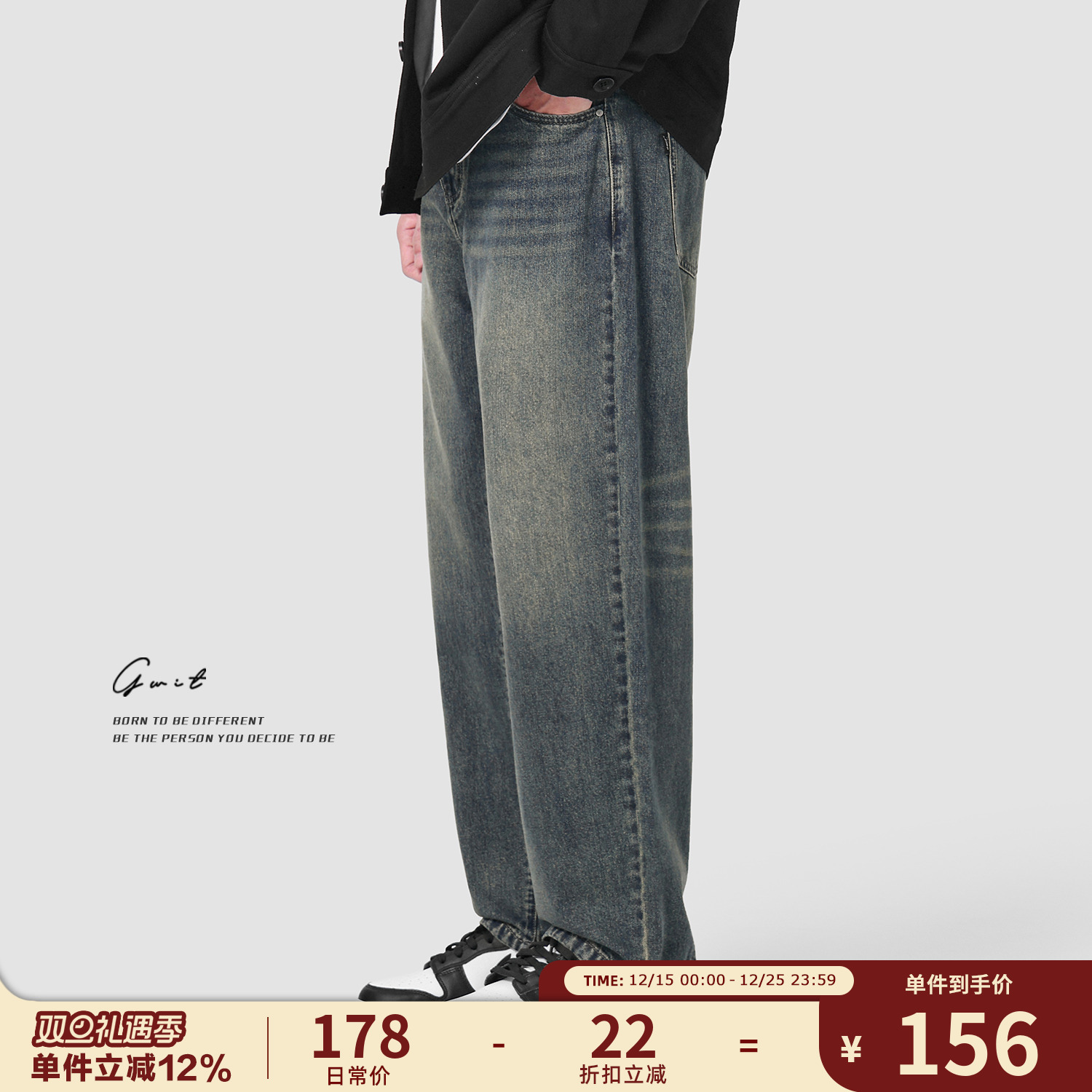 GWIT 12.5oz春秋垂感宽松直筒日系潮流阔腿拖地休闲长裤牛仔裤男