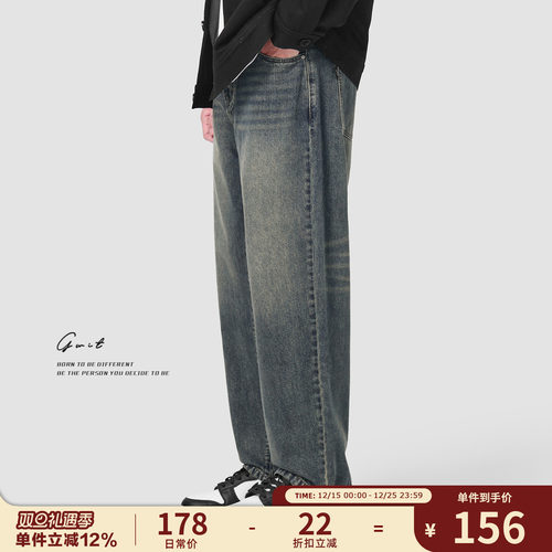 GWIT 12.5oz春秋垂感宽松直筒日系潮流阔腿拖地休闲长裤牛仔裤男