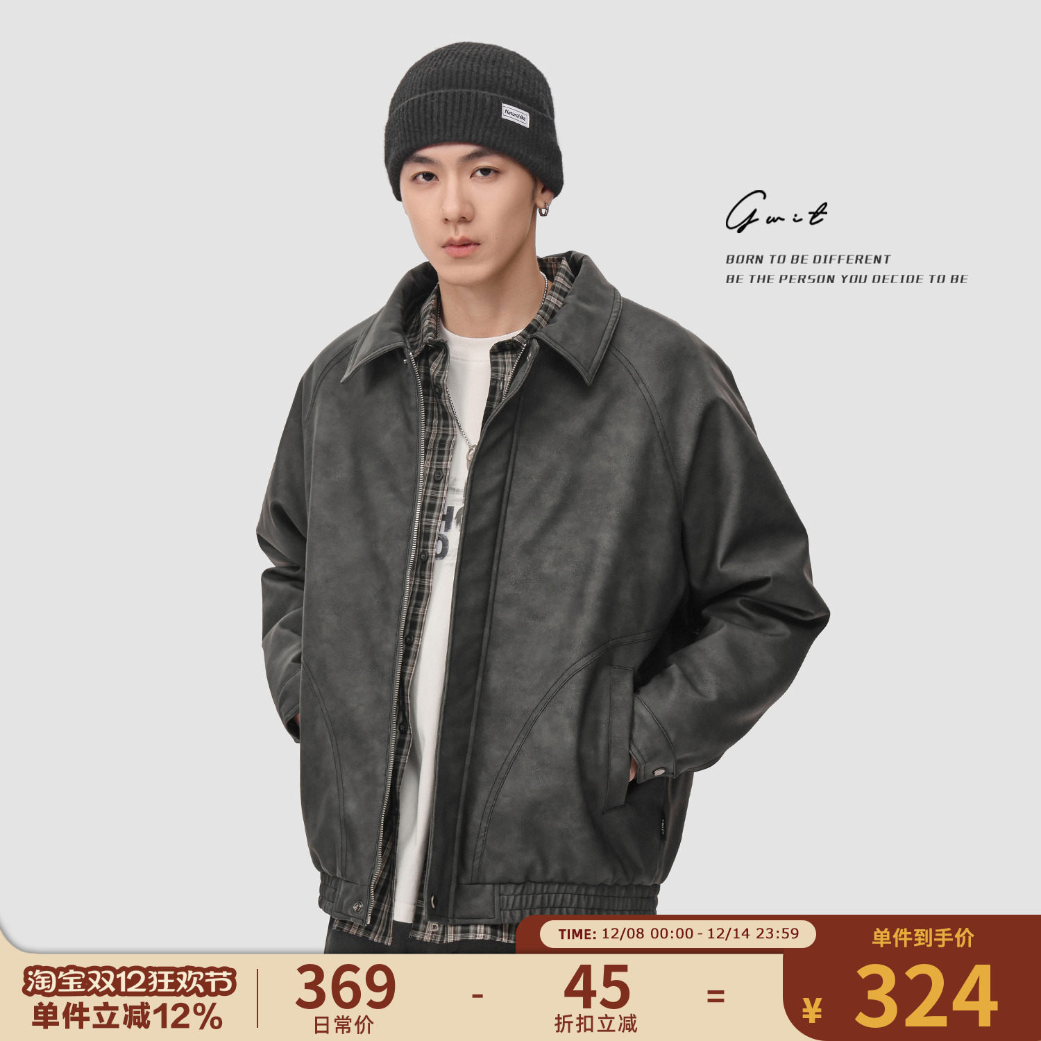 GWIT冬季外套棉服加厚夹棉皮衣男