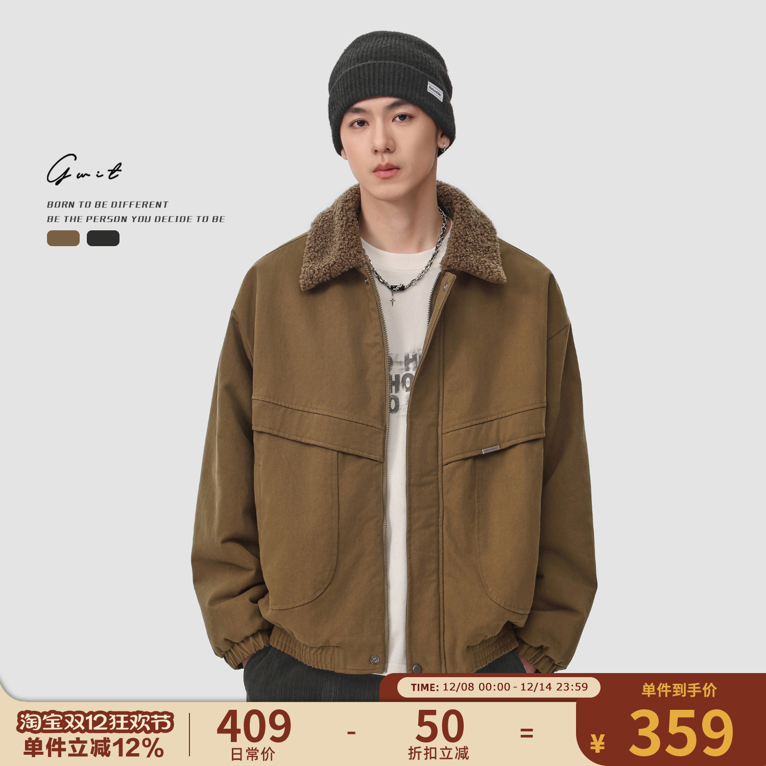 GWIT夹克棉服羊羔毛外套男