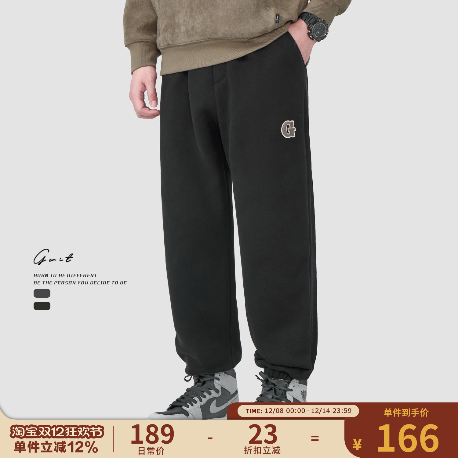 GWIT冬粒绒加绒加厚休闲束脚卫裤