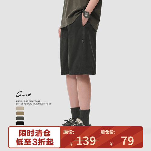 GWIT复古水洗夏季休闲工装短裤男