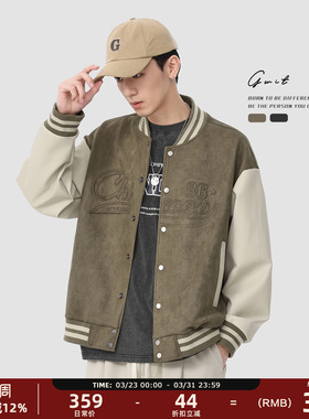 GWIT 美式复古重磅pu皮拼接撞色上衣春秋夹克外套潮牌棒球服男