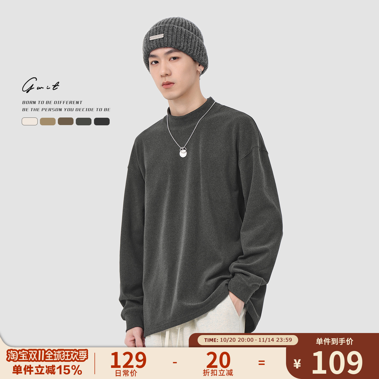 GWIT 美式重磅德绒打底衫秋冬保暖秋衣半高领长袖T恤纯色内搭男