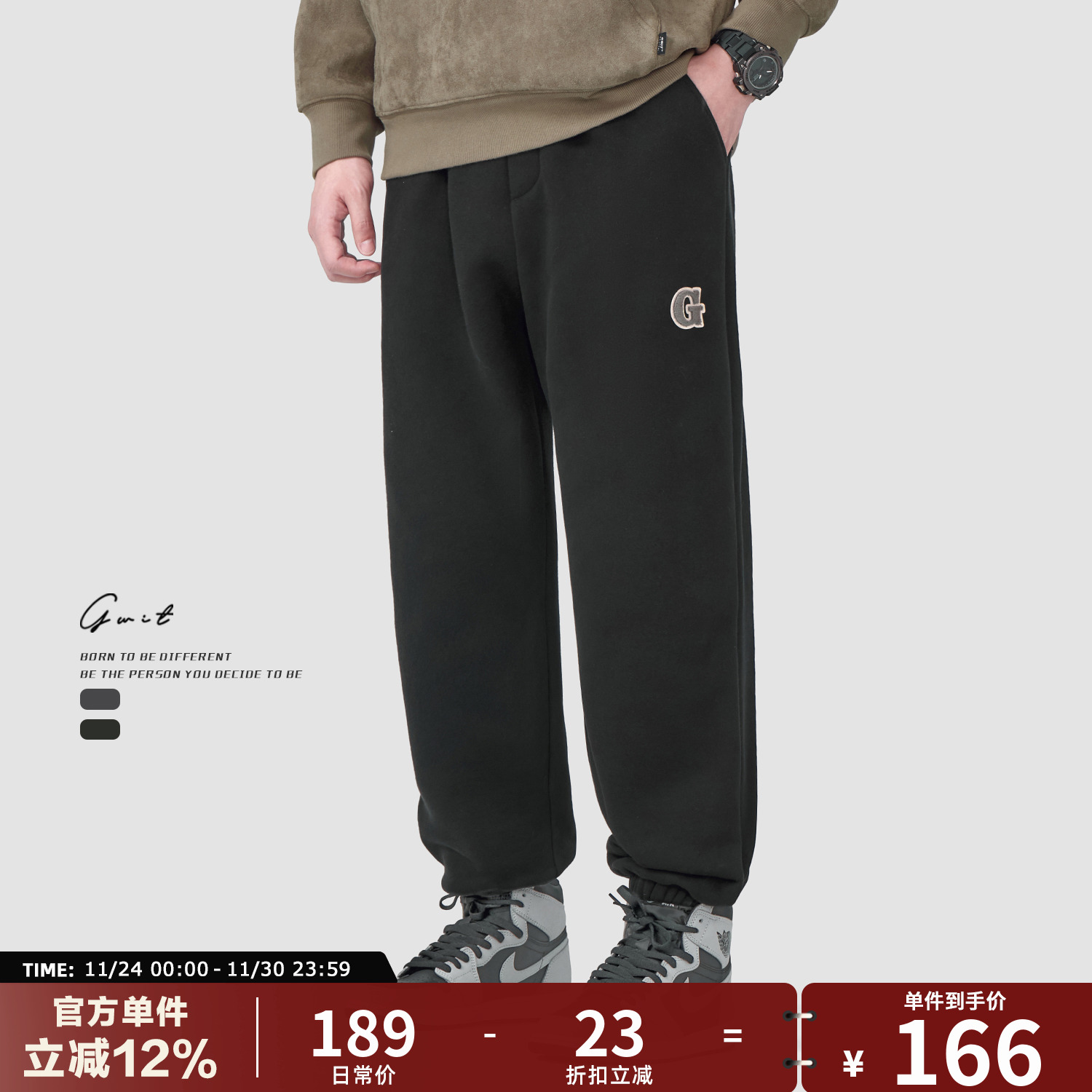 GWIT冬粒绒加绒加厚休闲束脚卫裤