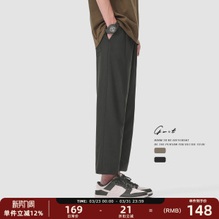 休闲九分裤 GWIT 日系复古薄款 垂感轻薄透气cleanfit小西裤 男 夏季