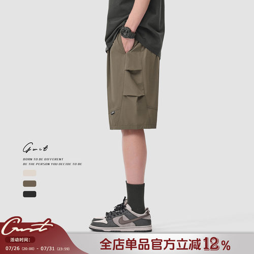 GWIT夏季轻薄冰丝透气工装短裤男