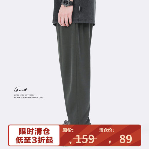 GWIT夏季轻薄冰感运动长裤休闲裤