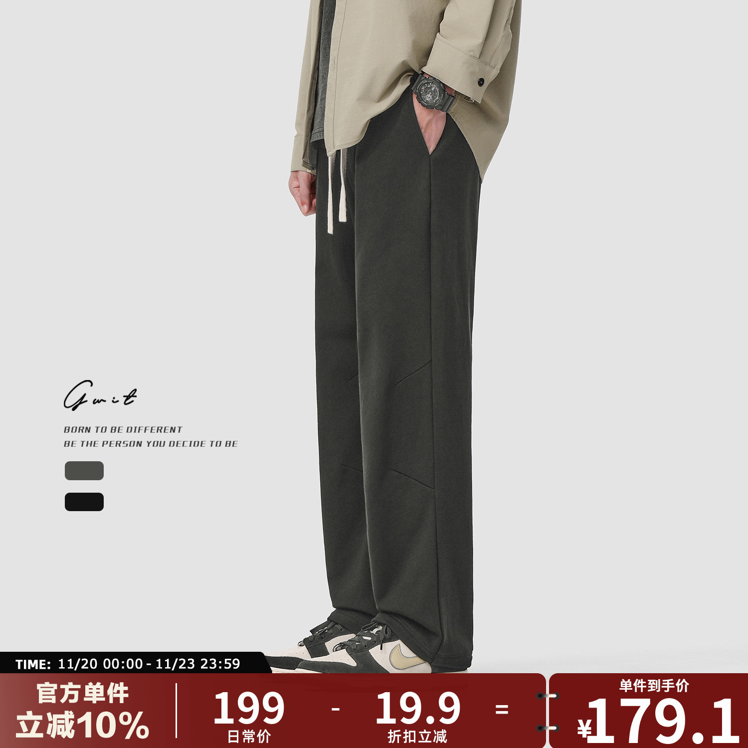 GWIT美式工装潮牌休闲运动裤