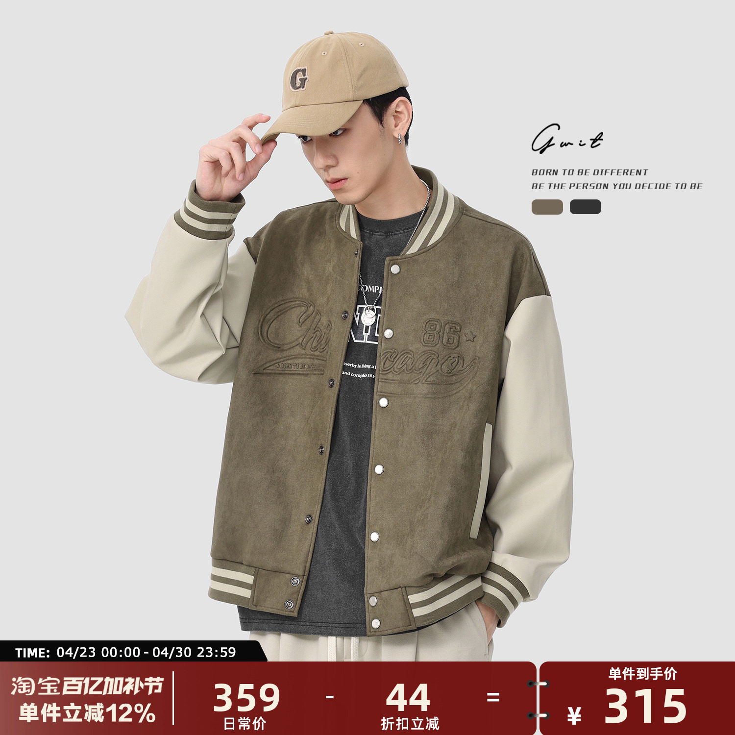 GWIT 美式复古重磅pu皮拼接撞色上衣春秋夹克外套潮牌棒球服男