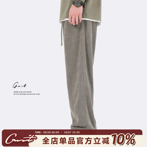 GWIT卫裤长裤运动休闲裤
