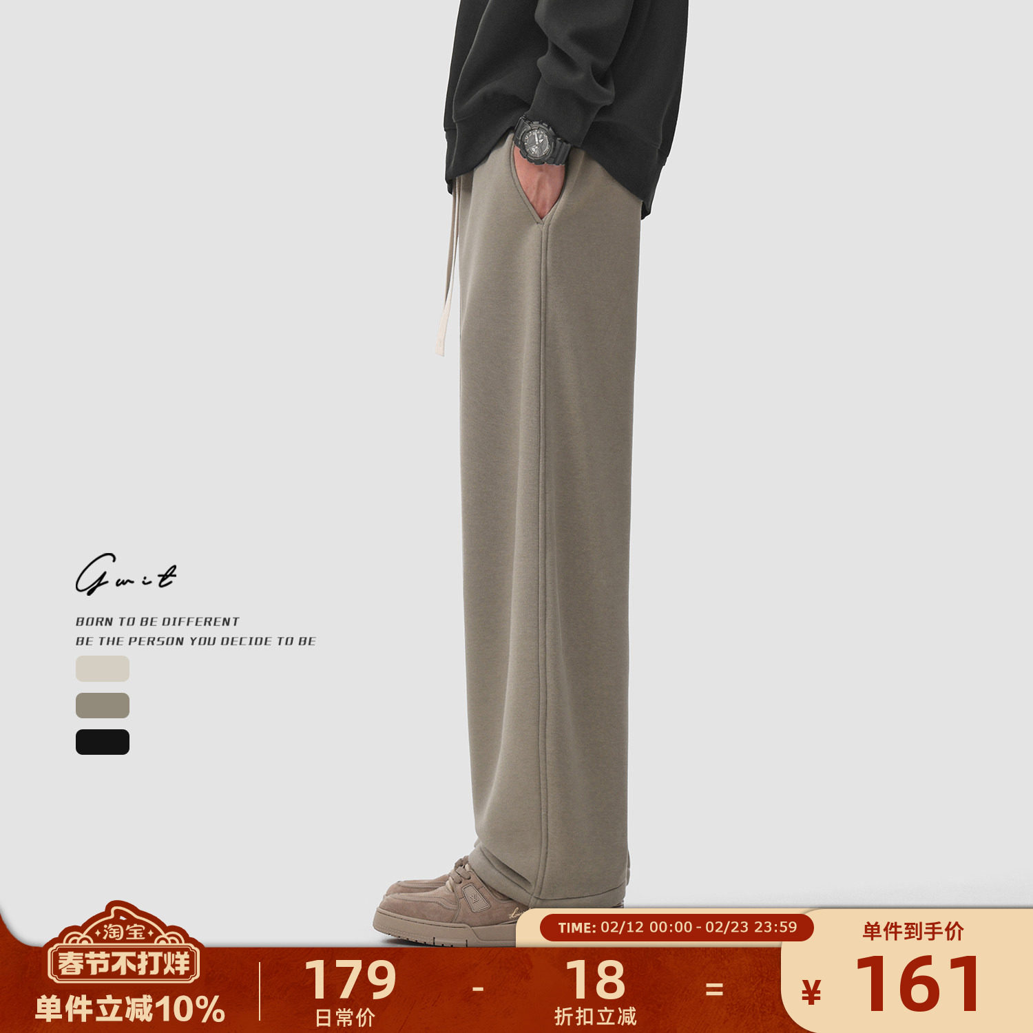 GWIT 冬季重磅加绒cleanfit运动卫裤保暖美式休闲裤加厚弯刀裤男