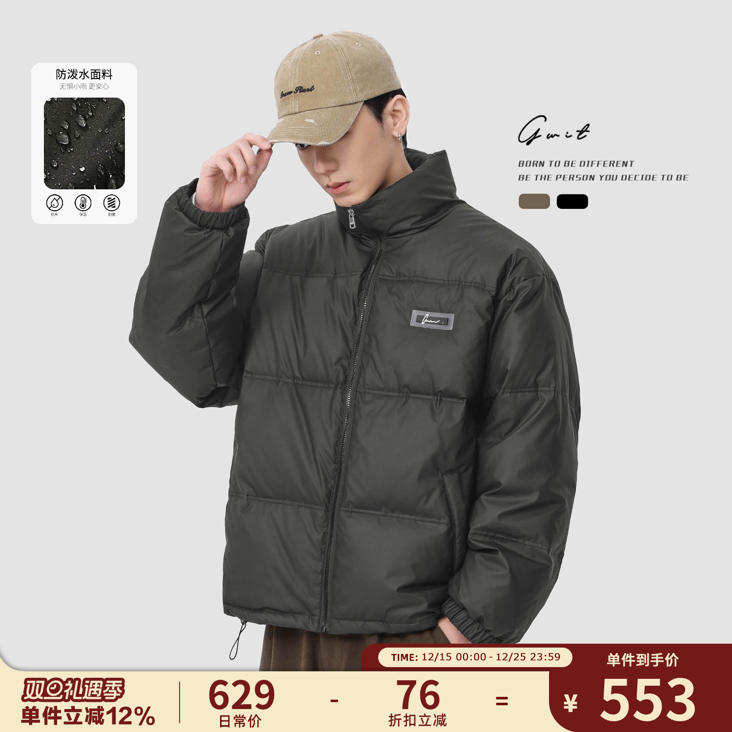 GWIT90白鸭绒羽绒服冬季新款