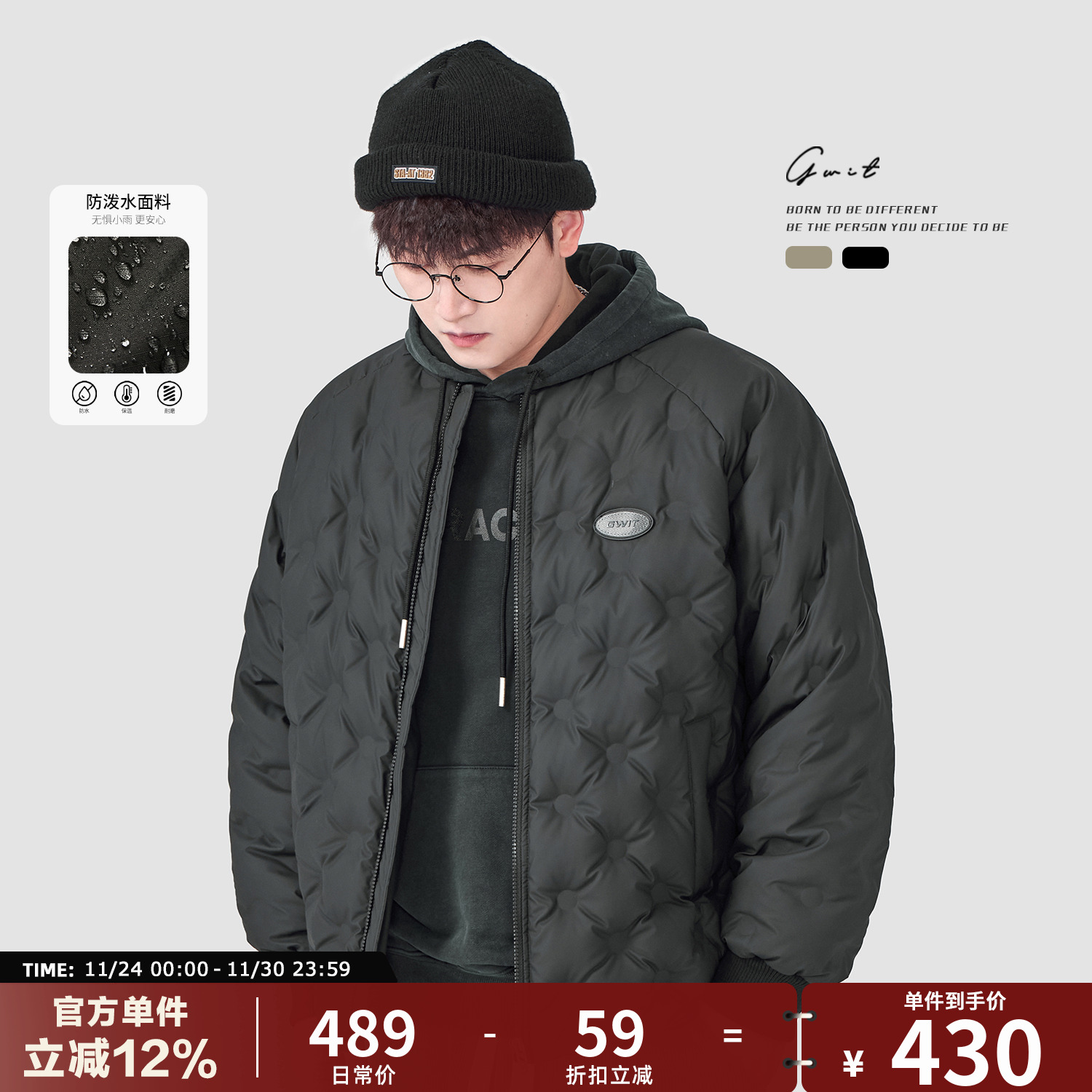 GWIT90白鸭绒直充棒球领羽绒服