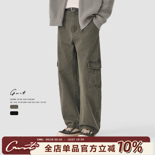 GWIT美式大口袋阔腿弯刀工装裤