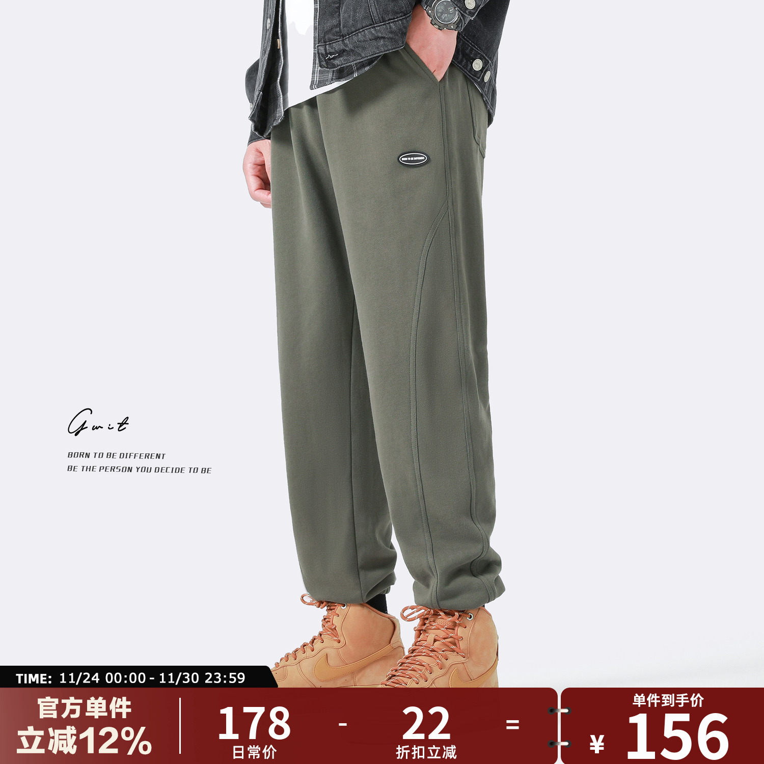 GWIT340g高支精梳棉运动卫裤