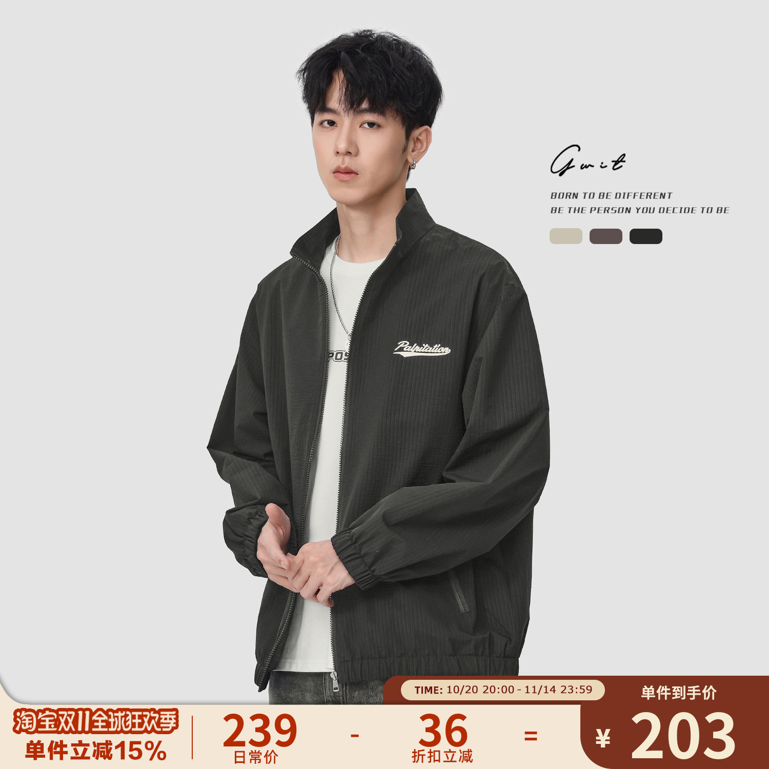 GWIT 美式复古硬壳教练夹克春秋棒球服短款休闲上衣工装外套男士