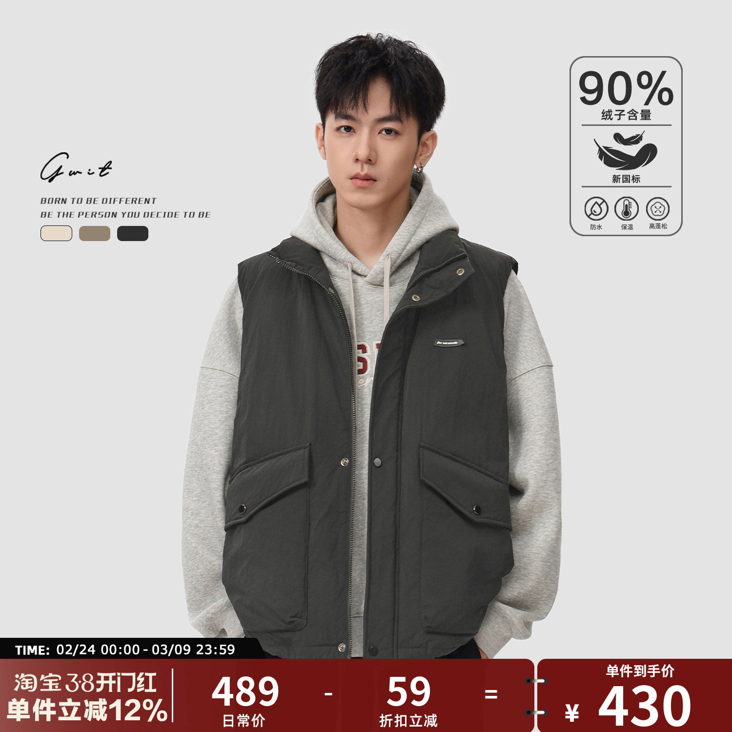 GWIT 90绒冬季重磅保暖cleanfit加厚工装外套松弛感男士羽绒马甲