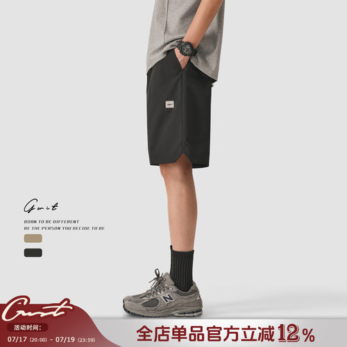 GWIT夏季薄款运动透气短裤基础款