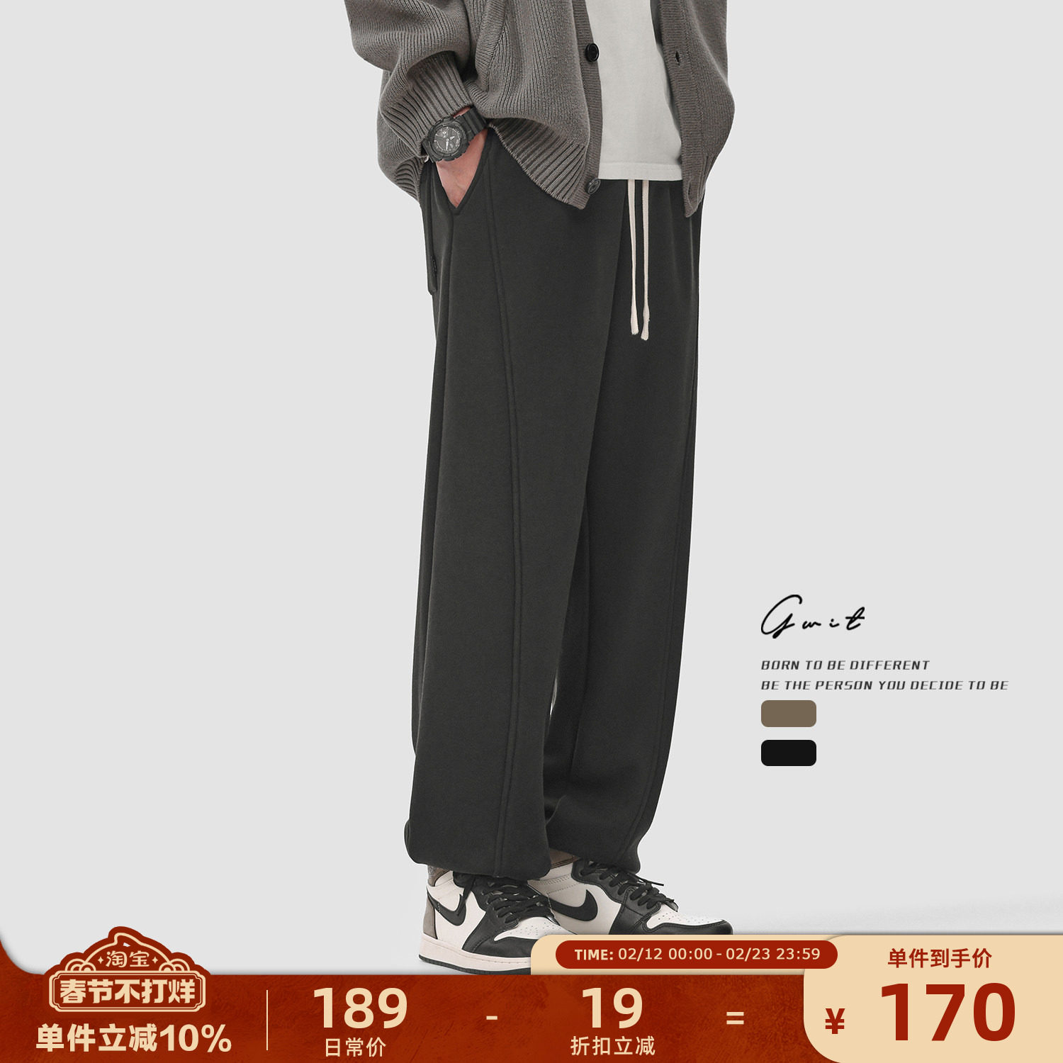 GWIT 美拉德复古分割卫裤男冬季保暖加绒加厚抽绳束脚运动休闲裤