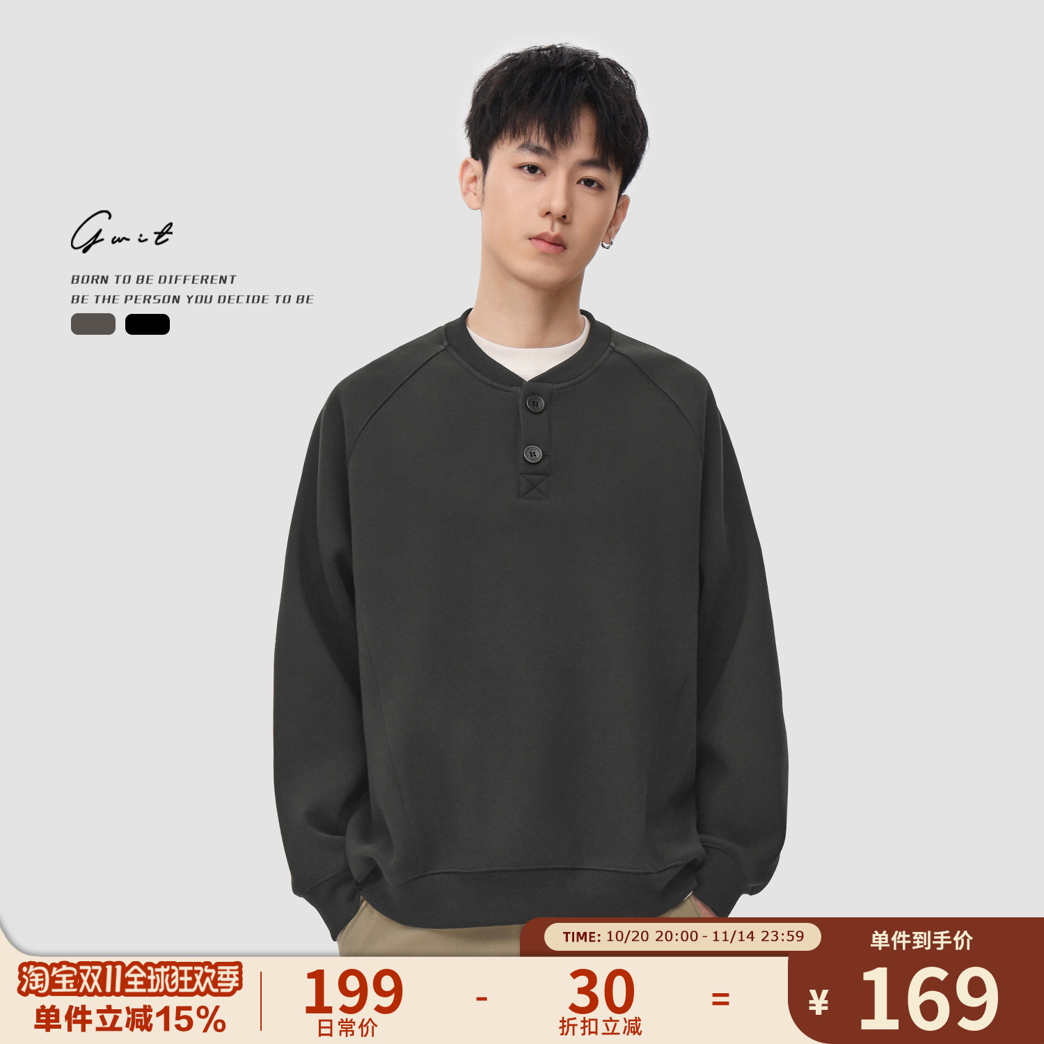 GWIT亨利领加绒加厚卫衣男