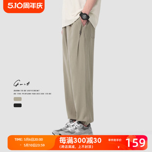 轻薄垂感夏季 清凉新款 日系透气凉感束脚长裤 男 GWIT 薄款 休闲裤