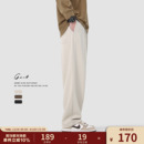 GWIT 春秋垂感cleanfit美拉德潮牌日系小西裤阔腿直筒休闲裤男