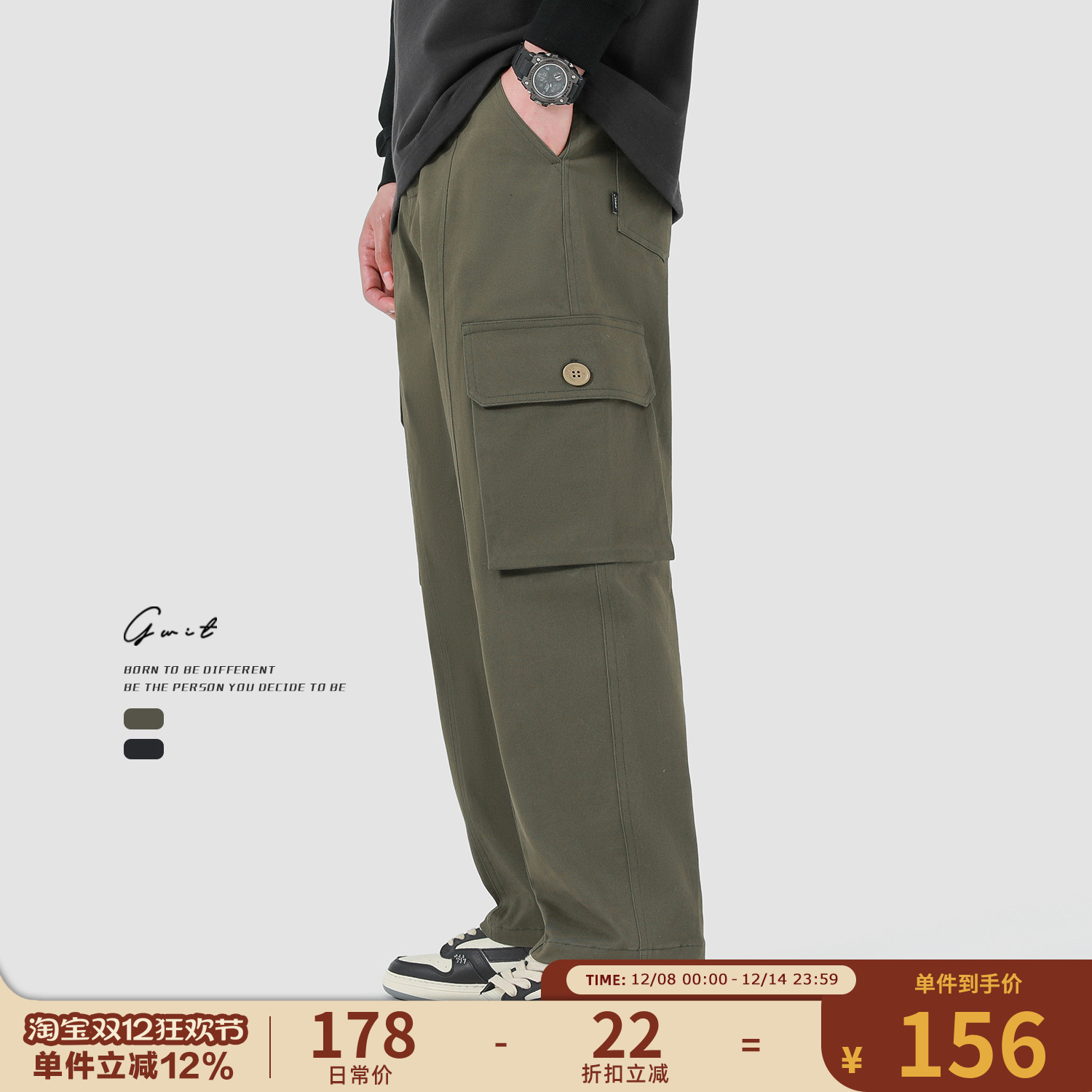 GWIT春秋秘鲁棉大口袋工装休闲裤