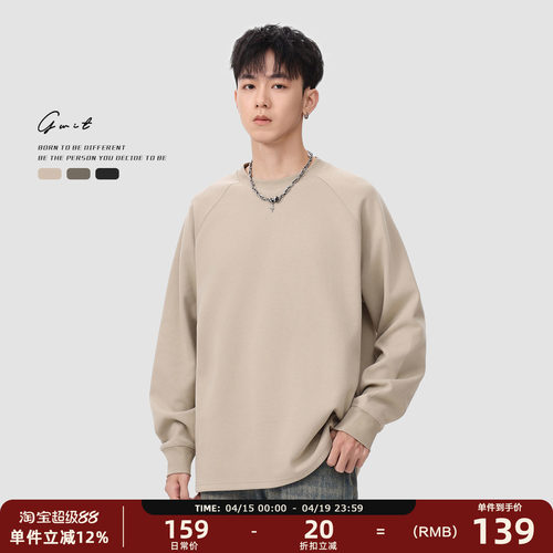 GWIT重磅磨毛纯色打底衫长袖T恤