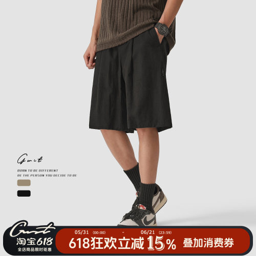 GWIT垂感夏季凉感松弛感休闲短裤