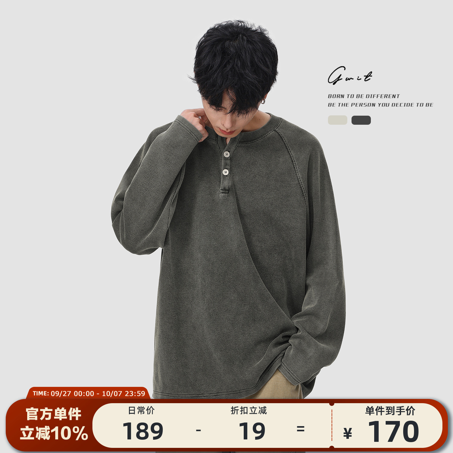 GWIT美式亨利领内搭长袖T恤