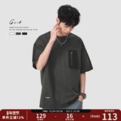 GWIT T恤男 潮牌纯棉短袖 夏季 重磅拼接口袋撞色cleanfit体恤半袖