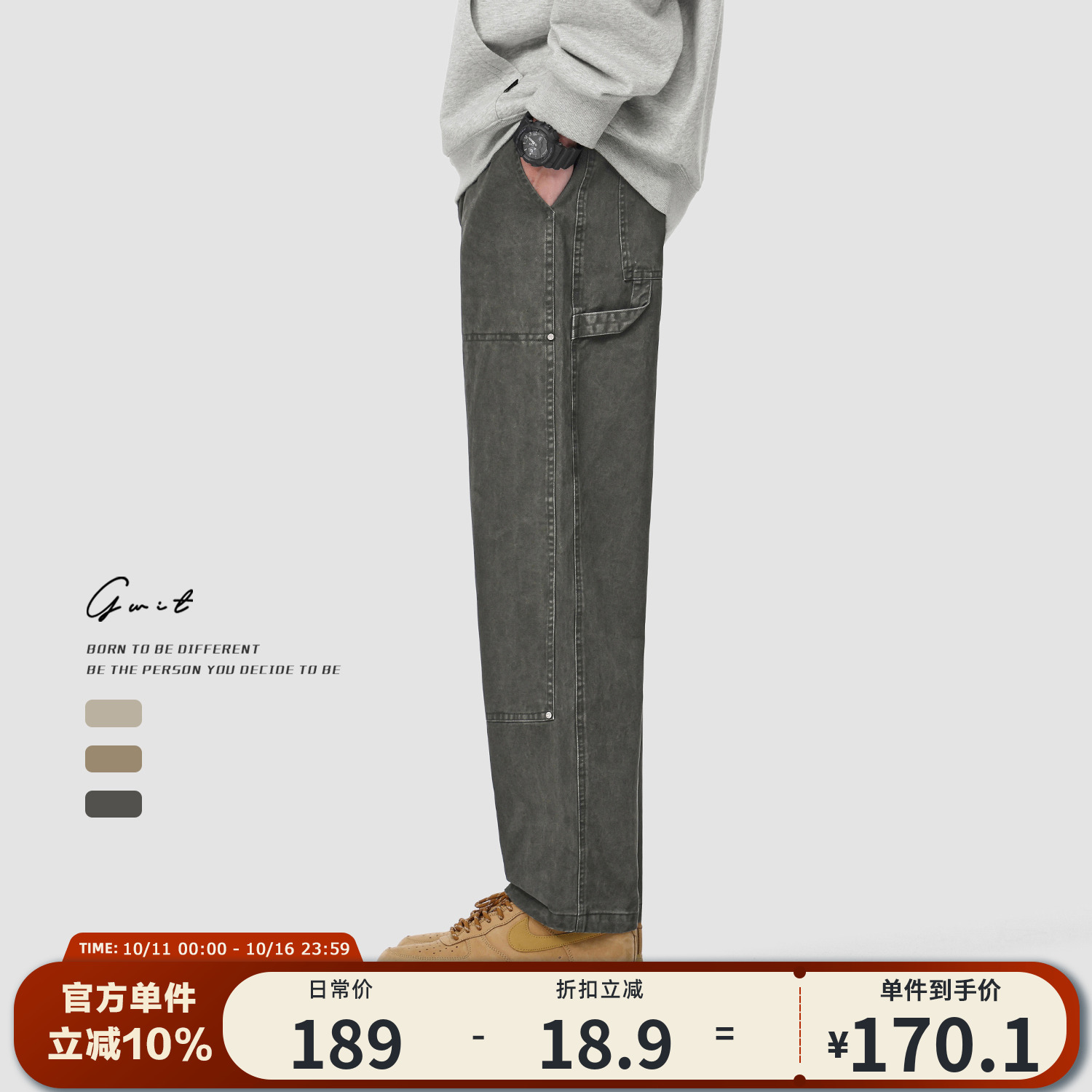 GWIT美式复古伐木休闲裤