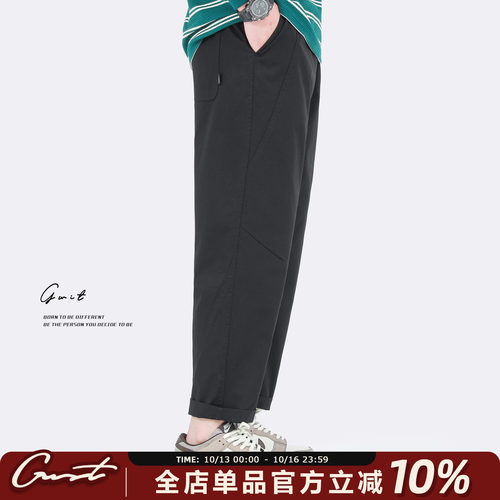 GWIT高捻水洗棉工装九分裤