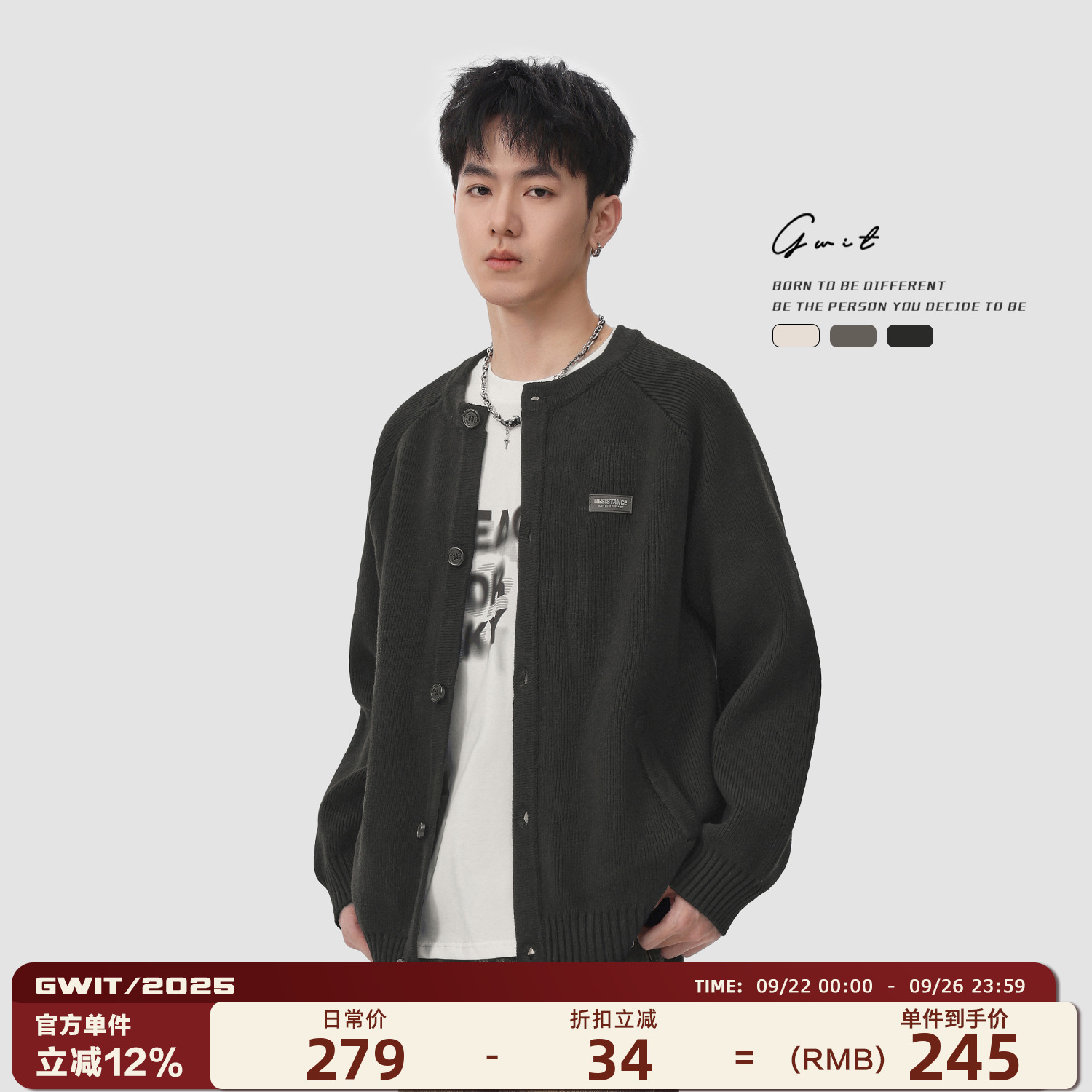 GWIT重磅松弛感针织开衫毛衣