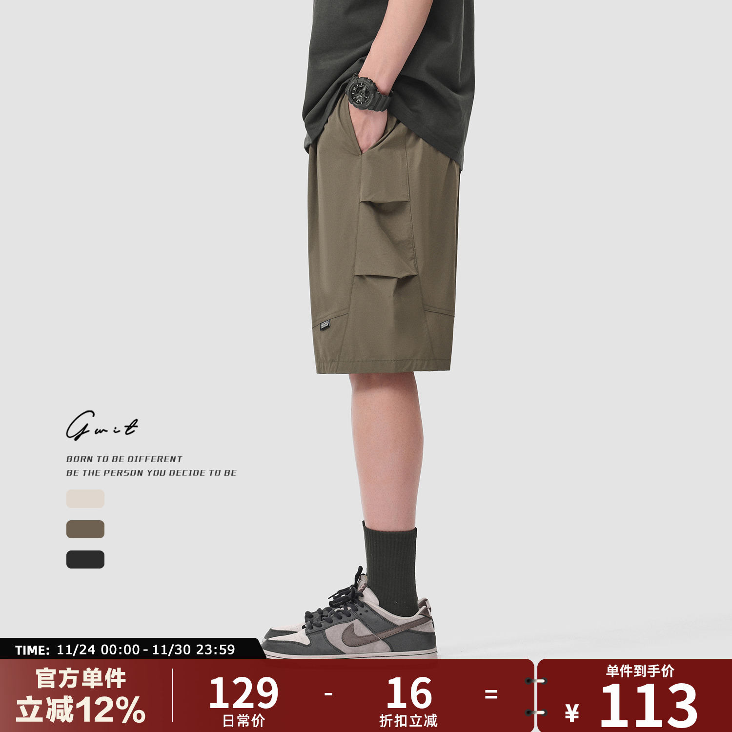 GWIT夏季轻薄冰丝透气工装短裤男