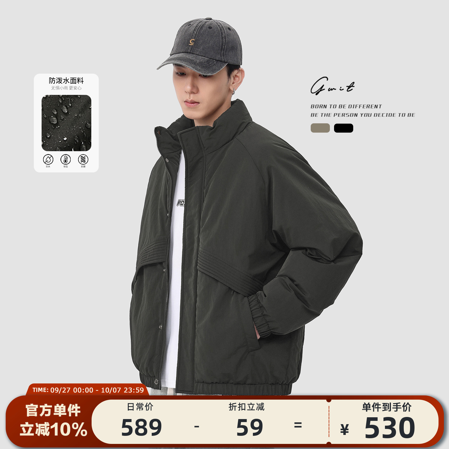 GWIT2024冬季新款短款羽绒服