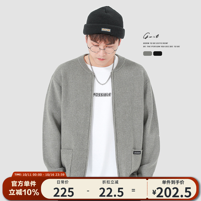 GWIT纯色拉链针织开衫毛衣