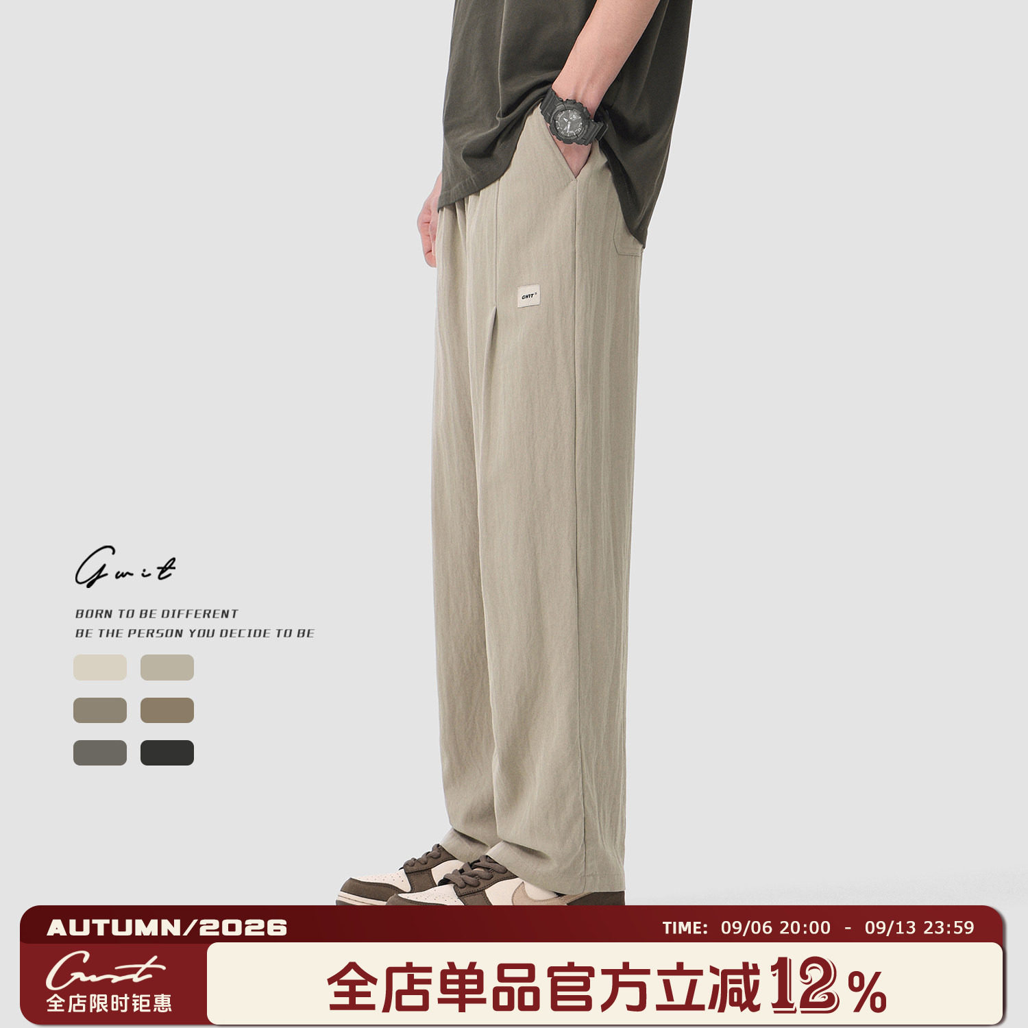 GWIT夏季防晒裤轻薄休闲裤男图片