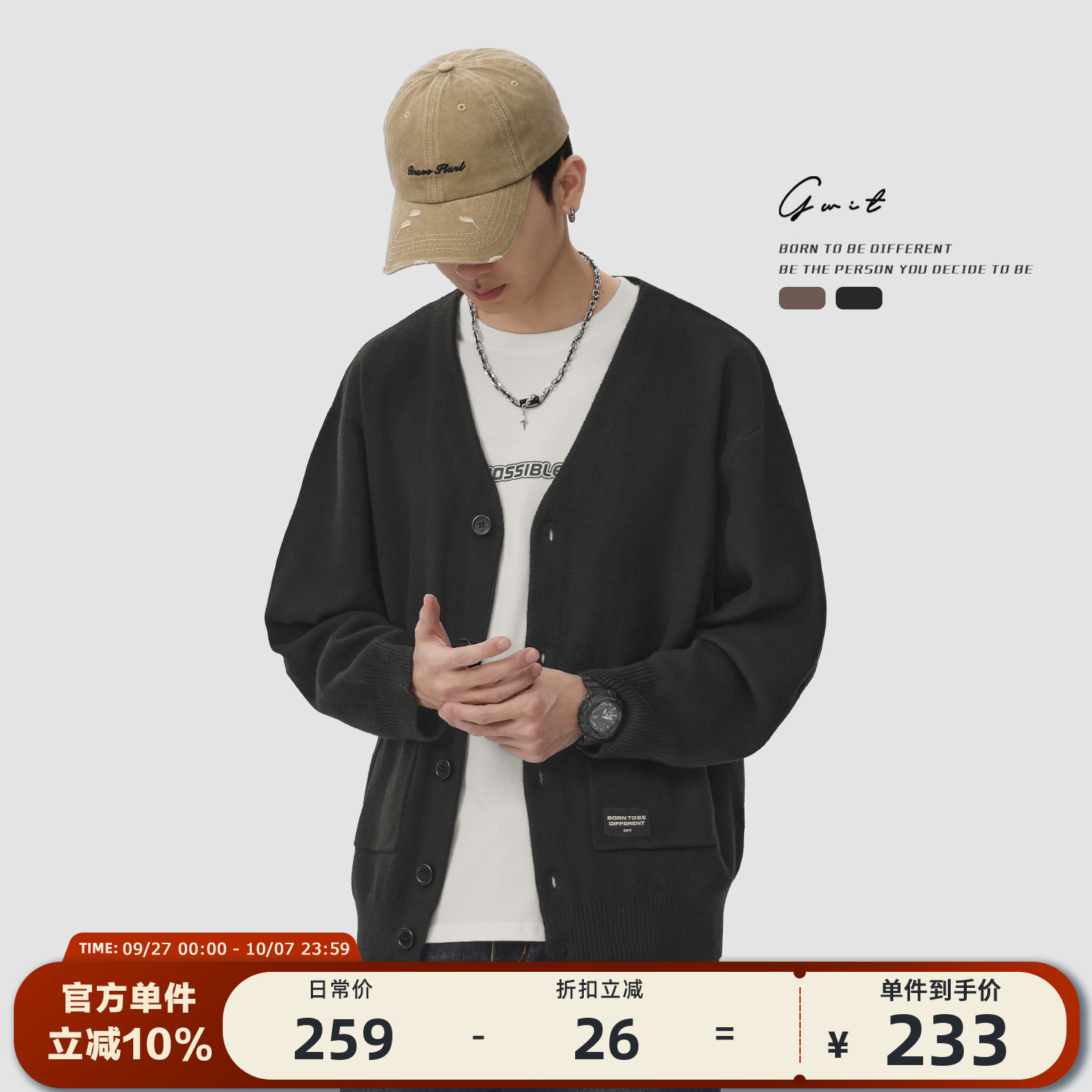 GWIT美式休闲美拉德开衫毛衣
