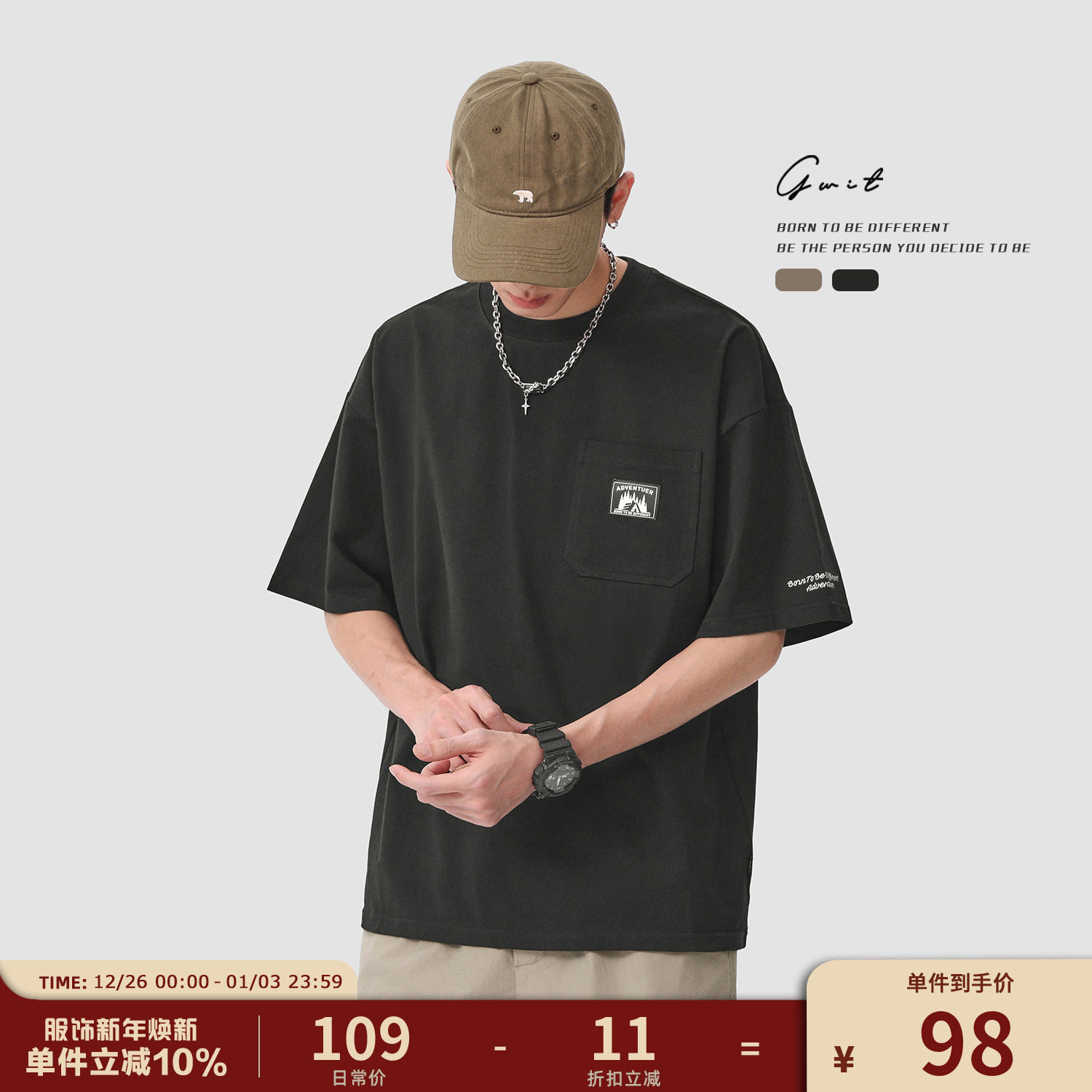 GWIT 美式复古重磅户外山系夏季基础体恤半袖潮牌纯棉短袖T恤男