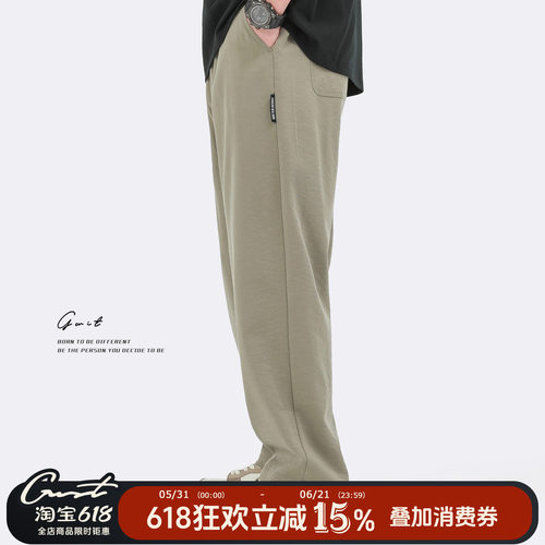 GWIT夏季轻薄宽松拖地长裤休闲裤