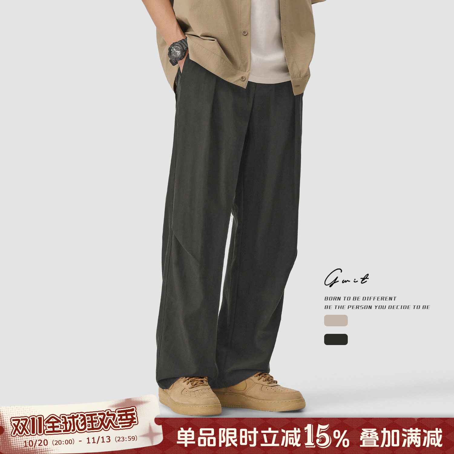 GWIT 夏季薄款皱感透气阔腿微喇轻薄休闲裤男立体剪裁cleanfit