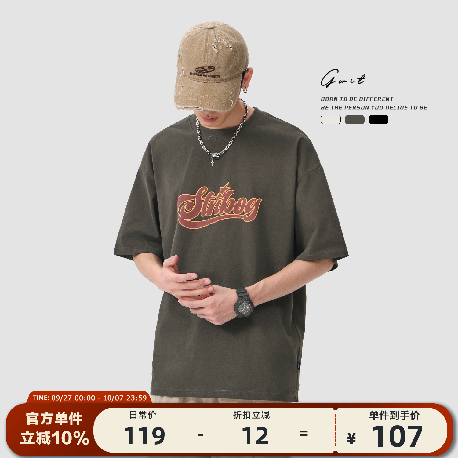 GWIT夏季发泡印花纯棉短袖T恤男