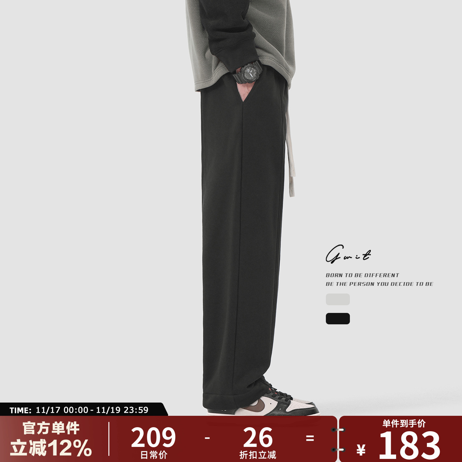 GWIT重磅美粒绒加绒加厚运动卫裤