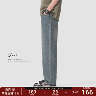 牛仔裤 GWIT 休闲浅色冰丝薄款 美式 男 凉感Lyocell轻薄垂感透气夏季